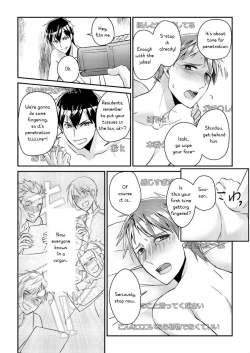 Page 21 of Ryoukan! Kono Danshi Ryou wa Yaba Sugiru!