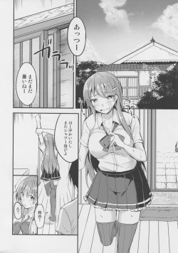 Page 11 of Motto Manatsu no Suzuya to