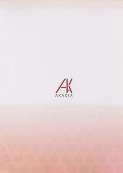 Page 22 of Motto Manatsu no Suzuya to