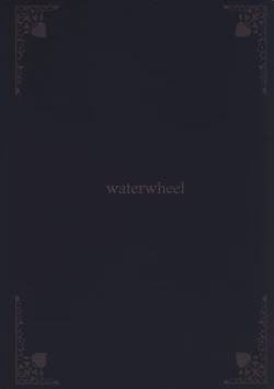 Page 21 of Sei ni Mezameta Tachibana Arisu - Arisu meets a copulation.