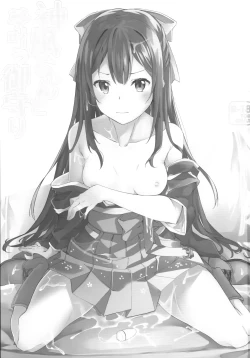 Page 3 of Kamikaze-chan to Yumekanau Omori