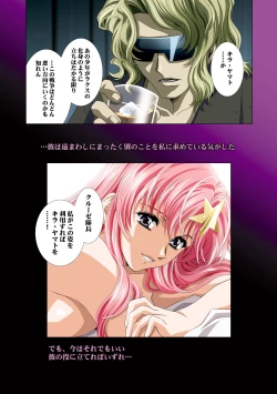 Page 10 of MEER CLIP