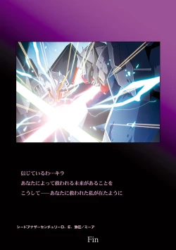 Page 32 of MEER CLIP