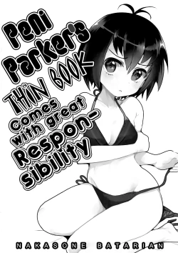 Page 2 of Peni Parker no Usui Hon ni wa Ooinaru Sekinin ga Tomonau