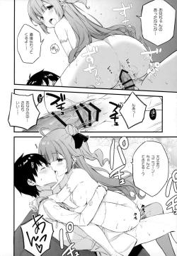 Page 7 of Kaisei no Asterizm