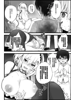 Page 6 of Mukakin Shirei ni Yubiwa o Kawaseru Saigo no Houhou 5 |讓無課司令買戒指給我的最終手段5