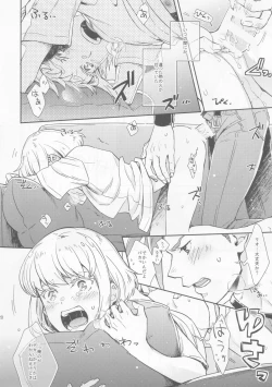 Page 19 of Hajimari wa Kuchibiru kara