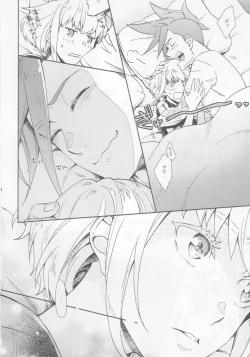 Page 23 of Hajimari wa Kuchibiru kara