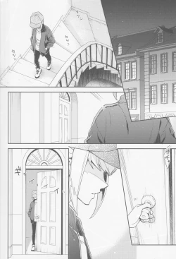 Page 3 of Hajimari wa Kuchibiru kara