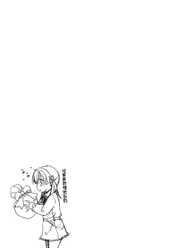 Page 16 of Ayumi no Christmas wa... Zukume