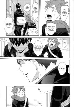 Page 15 of Unmei nante Iranai Gekan