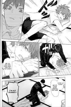 Page 22 of Unmei nante Iranai Gekan