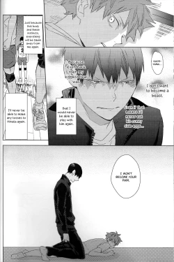 Page 24 of Unmei nante Iranai Gekan