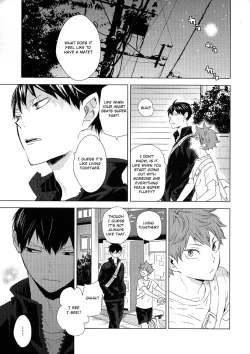 Page 3 of Unmei nante Iranai Gekan