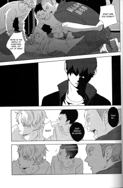 Page 42 of Unmei nante Iranai Gekan