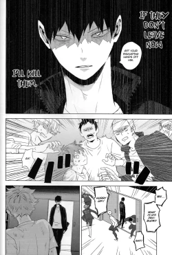 Page 43 of Unmei nante Iranai Gekan