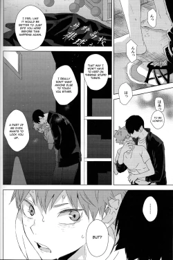 Page 49 of Unmei nante Iranai Gekan