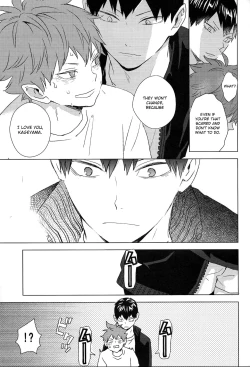 Page 52 of Unmei nante Iranai Gekan