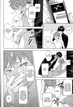 Page 53 of Unmei nante Iranai Gekan