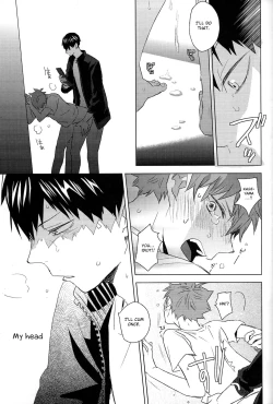 Page 54 of Unmei nante Iranai Gekan