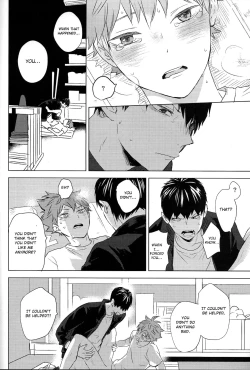Page 57 of Unmei nante Iranai Gekan