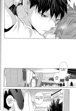 Page 63 of Unmei nante Iranai Gekan