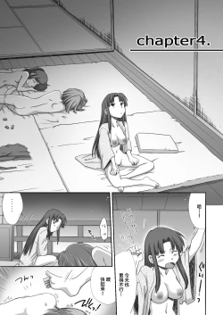 Page 65 of Ghib-Love 02