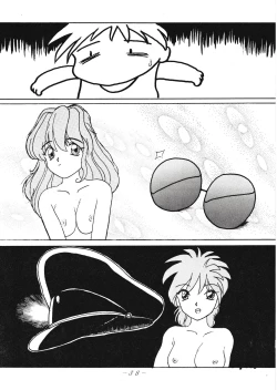 Page 37 of VOLCANO VOL. 11