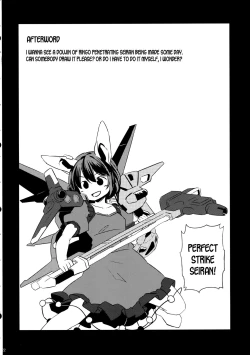 Page 21 of Speed Strike Seiran