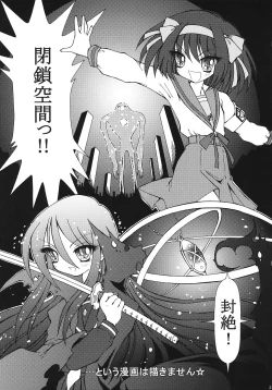 Page 20 of Mirai Shoujo no Gyakushuu