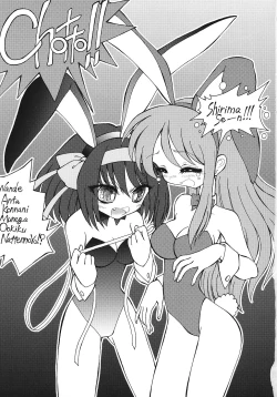 Page 2 of Mirai Shoujo no Gyakushuu