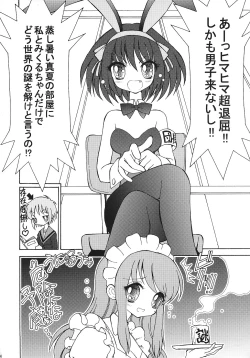 Page 5 of Mirai Shoujo no Gyakushuu