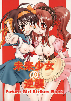 Download Mirai Shoujo no Gyakushuu