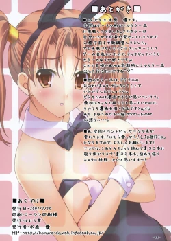 Page 13 of @Jessica-bu!!