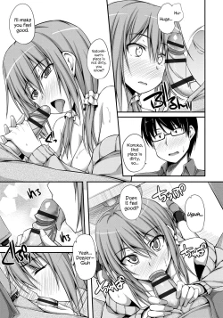 Page 131 of Junren Temptation