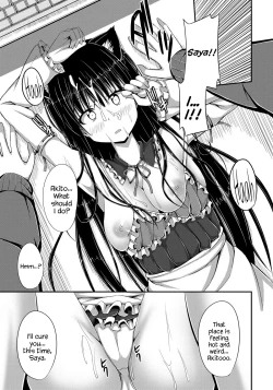 Page 80 of Junren Temptation