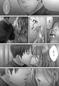 Page 68 of Netori Esthe de, Konya, Tsuma ga..... Mitsuyokuhen