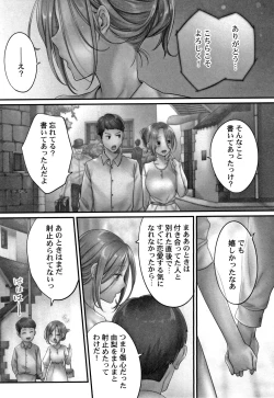 Page 90 of Netori Esthe de, Konya, Tsuma ga..... Mitsuyokuhen