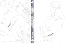 Page 3 of Dassai Nikuyokugurui ni Ochite