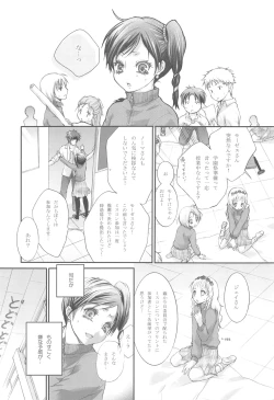 Page 4 of Hanayome wa Gokigen Naname