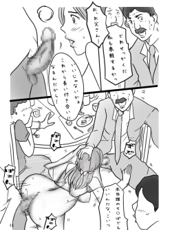 Page 45 of Bakunyuu Shinpu Asami no Jijou