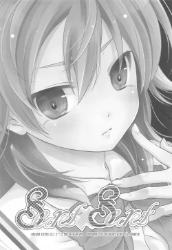 Page 2 of Secret×Secret