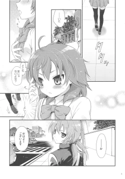 Page 4 of Secret×Secret