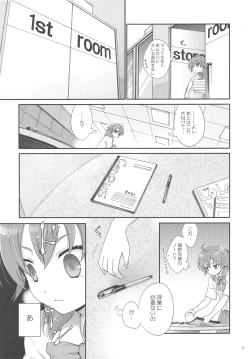 Page 8 of Secret×Secret