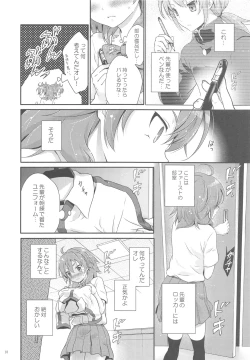 Page 9 of Secret×Secret