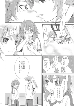 Page 11 of Eccentric Love