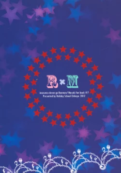 Page 18 of Nannari to Omoushitsuke Kudasai.