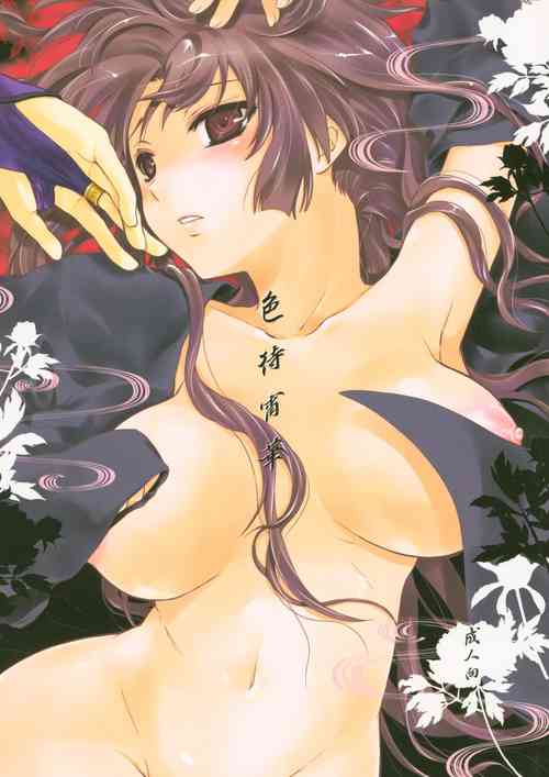 (C76) [Holiday School (Chikaya)] Iromatsuyoibana (Inuyasha)