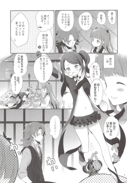 Page 6 of Dictator game