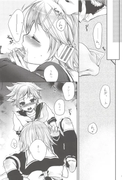 Page 14 of I serve domine